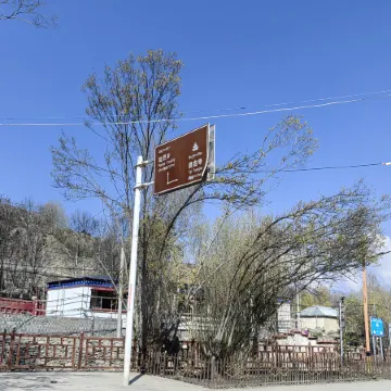 Bianba Township Danzeng Happiness Hotel