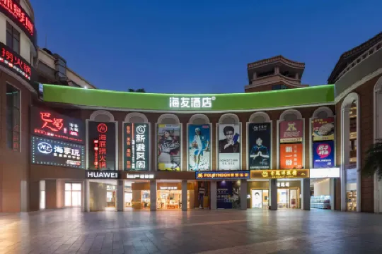 Hi Inn (Haikou Qilou Old Street) Отели рядом с достопримечательностью «Guwan Street»