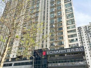 Echarm Hotel (Wuhan Optical Valley Pedestrian Street)
