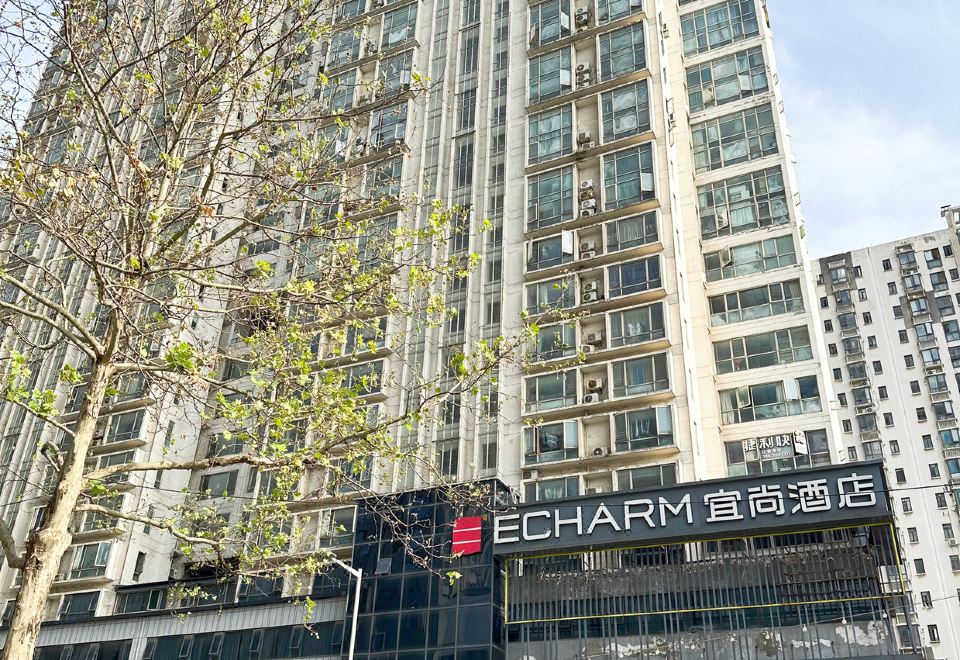 Echarm Hotel (Wuhan Optical Valley Pedestrian Street) - Housity