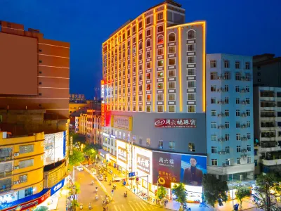 Berman Hotel (Yulin Bobai Hakka Culture Pedestrian Street)