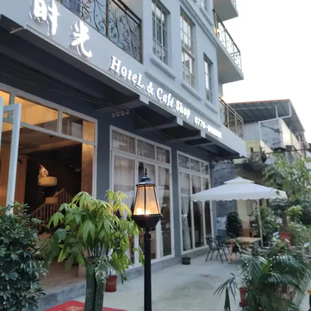 Luocheng Time Inn