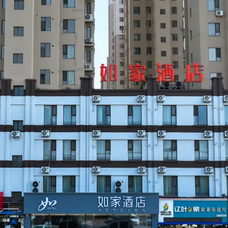 Homeinn Hotel (Yingkou Panpan Road Nanhu Park)