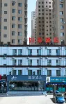 如家飯店（營口盼盼路南湖公園店）