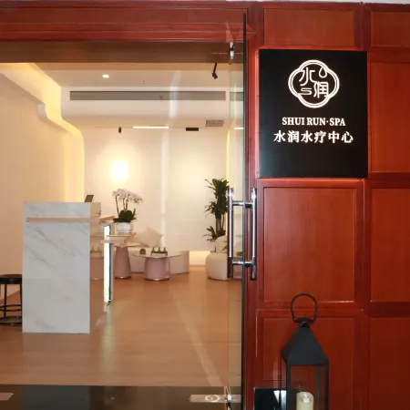 voco WUHAN XINHUA by IHG