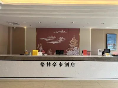 格林豪泰酒店（榮成高鐵汽車站店） 鄰近榮成市嶗山如意羣仙洞的酒店