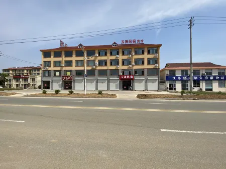 Haiyang Yuze Binguan Jiudian Отели рядом с достопримечательностью «Yashashuisheng Botanical Garden»