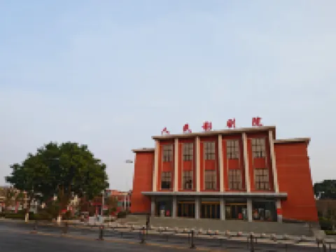 Xin'gang Fashion Hotel Hotels in Qi County