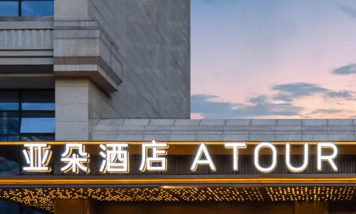Atour Hotel Zunyi Huichuan Suzhou Road