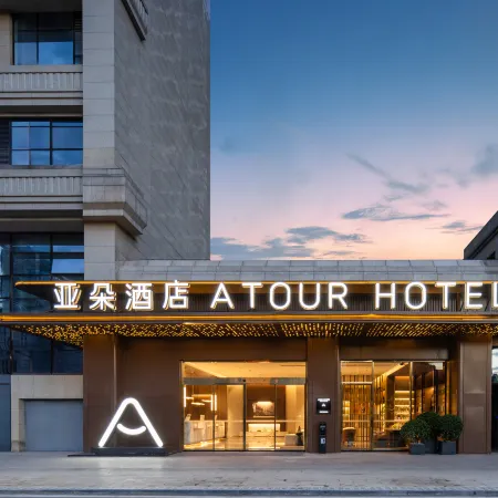 Atour Hotel Zunyi Huichuan Suzhou Road