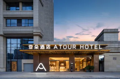 Atour Hotel Zunyi Huichuan Suzhou Road Hotels in Zunyi