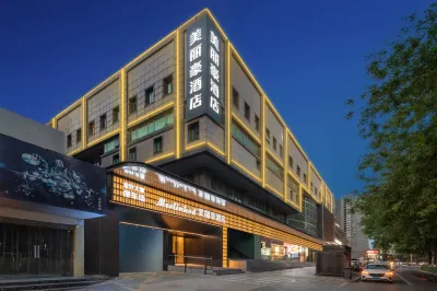 Xi'an Merlinhod Hotel (Xi'an Ancient City Wall Changle Men Subway Station) Hotels in Xijing Hospital/Tonghua Men