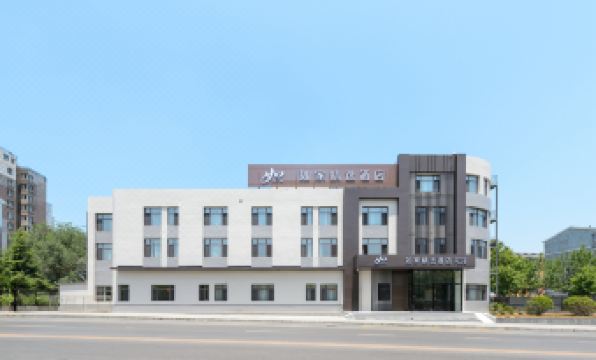 Homeinn Plus Hotel (Dalian North Station)
