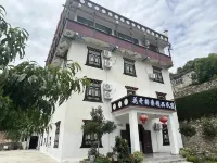Huakai Gesang Homestay Отели рядом с достопримечательностью «Склон Тибетской Китайской Горы»