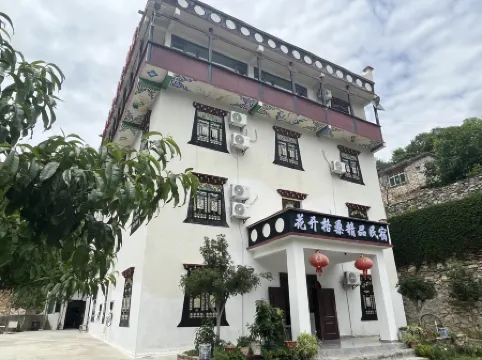 Huakai Gesang Homestay