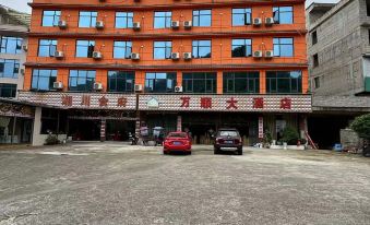 Huangguoshu WanShun Hotel