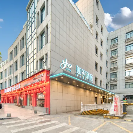 Homeinn Hotel (Hangzhou Qiandao Lake Intime Plaza)