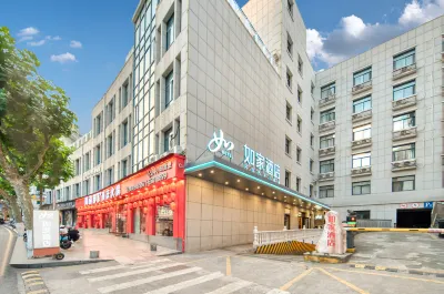 Homeinn Hotel (Hangzhou Qiandao Lake Intime Plaza) Hotels in Chun'an