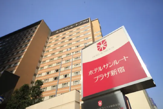 Hotel Sunroute Plaza Shinjuku Отели рядом с достопримечательностью «Синдзюку»
