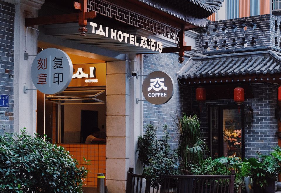 TAI 호텔 이미지