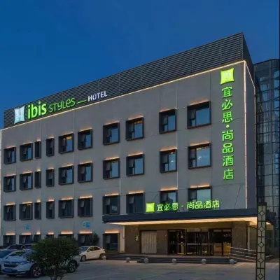 Ibis Styles Hotel (Sihong Sizhou Wuyue Plaza) Hotels near Long-distance Station (Northwest to Guirenzhen Ping'an Hospital)