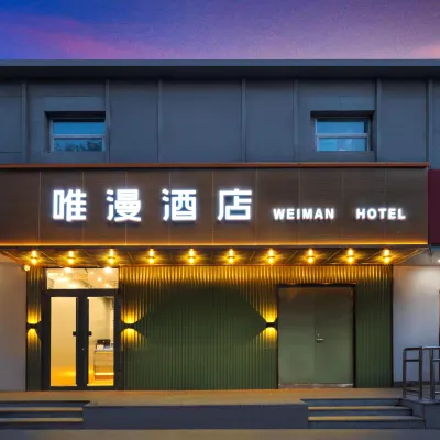 VImance Hotel Hoteles cerca de Estación de metro Weigongcun