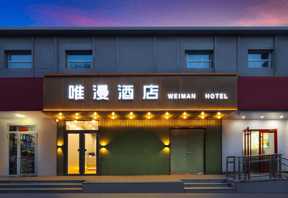 VImance Hotel Images