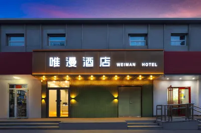 VImance Hotel Hotel in zona Beijing Jiaotong University Gymnasium