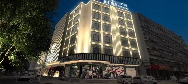 Chaohui Hotel Hotels in Jieyang