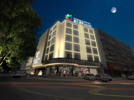 Chaohui Hotel Отели рядом с достопримечательностью «Jieyang City God Temple»