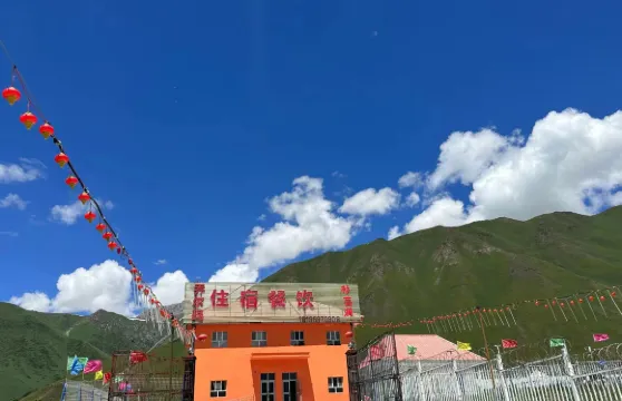 尼勒克喬爾瑪驛站