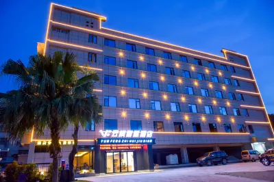Yunfeng Smart Hotel Hotel in zona Dongguan Tongsha Reservoir