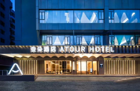 Atour Hotel Guangzhou Avenue Tianhe Sports Center Отели рядом с достопримечательностью «Guangzhou Zoo Happy World»