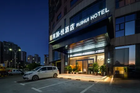 RuiHuiYue hotel Отели в г. Юнчжоу