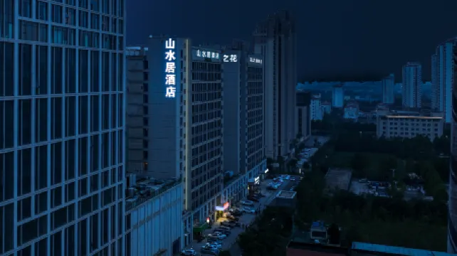 Shanshui Residence Hotel (Rizhao Antai International Plaza University City Branch)