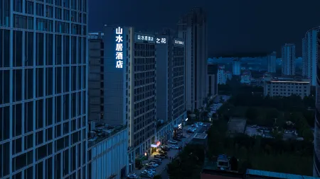 Shanshui Residence Hotel (Rizhao Antai International Plaza University City Branch) Отели рядом с достопримечательностью «Shandong Rizhao Normal School»