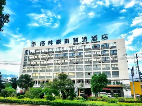 GreenTree Smart Choice Hotel (Nanning Wuxu International Airport) Отели рядом с достопримечательностью «Daiwangtan Sceneic Area»