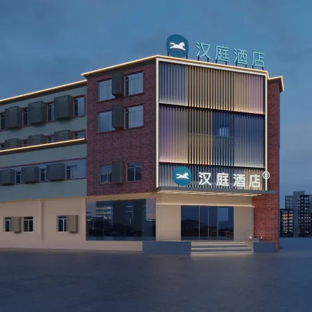 HanTing Hotel (Binzhou Yangxin Shenghao Youleli)