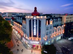 哈爾濱二十三號公館酒店（中央大街索菲亞教堂店）