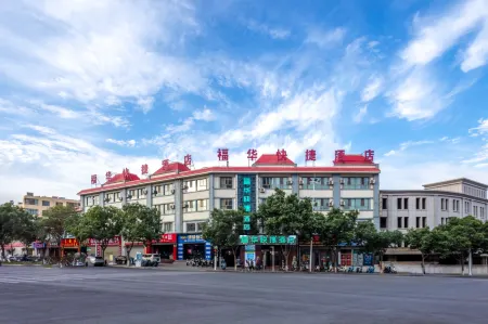 Fuhua Express Hotel Отели рядом с достопримечательностью «Jiuquan Tianbao Scenic Area»