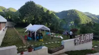 Baiyun Farm - bar
