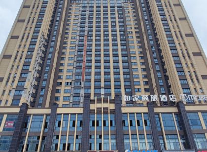 如家商旅飯店（江陰萬達廣場五星路店）
