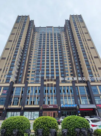 Homeinn Selected Hotel (Jiangyin Wanda Plaza Wuxing Road) Отели рядом с достопримечательностью «Jiangyin Garden»