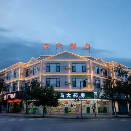 Baoshan Peace Hotel