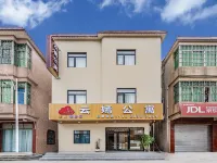 雲嫣公寓（中山大學附屬南沙醫院店） 鄰近横沥的酒店