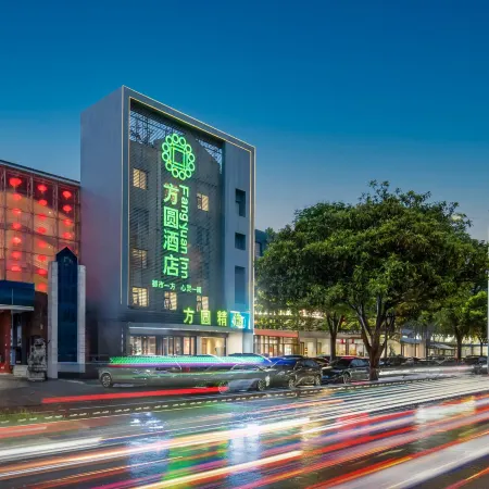 Fangyuan Select Hotel (Nanyang Xintian 360 China Southern Airlines store)