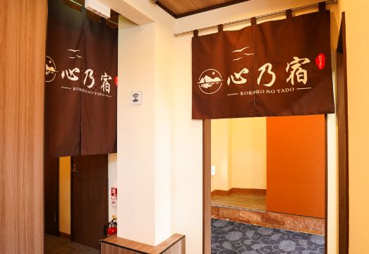 슈 코우 호텔 편의시설