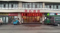 Linyi Shunxin Hotel Hotels near Integrity Oil And Grain Wholesale