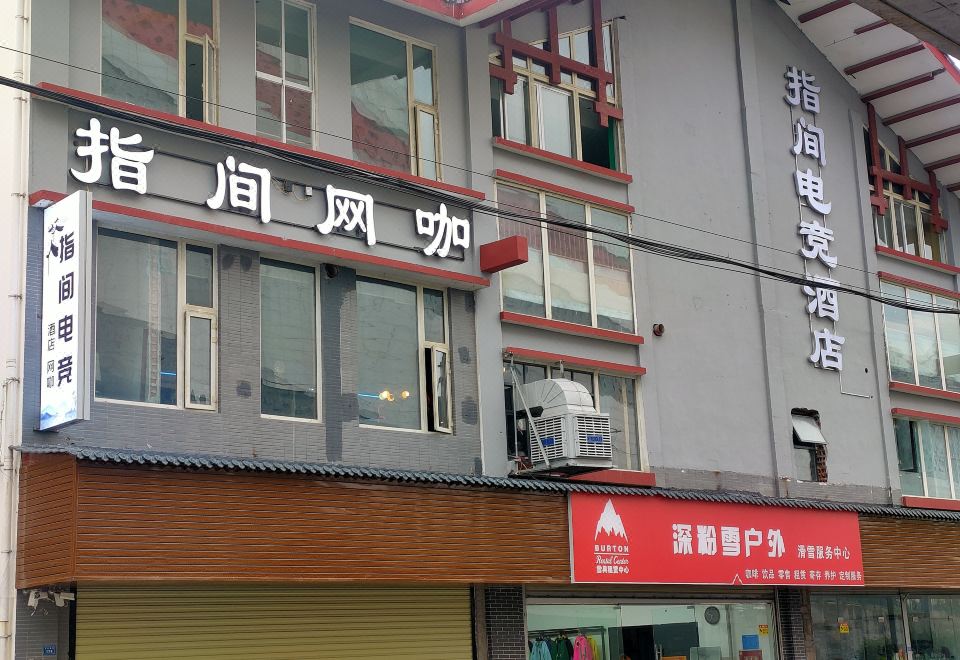 4. 지젠 e스포츠 ..