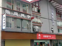 ZhiJian E-Sports Hotel